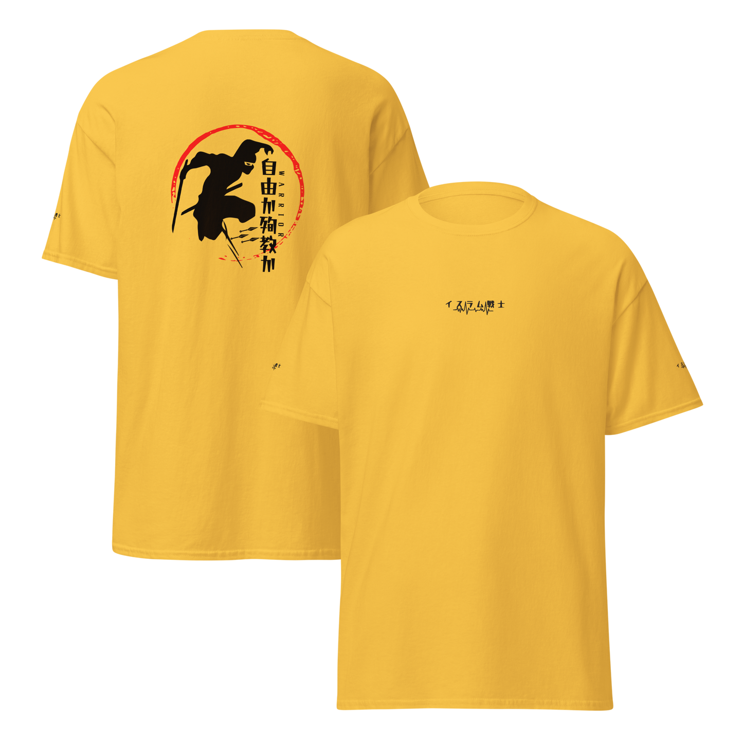 Muslim Savaşçı Tshirt