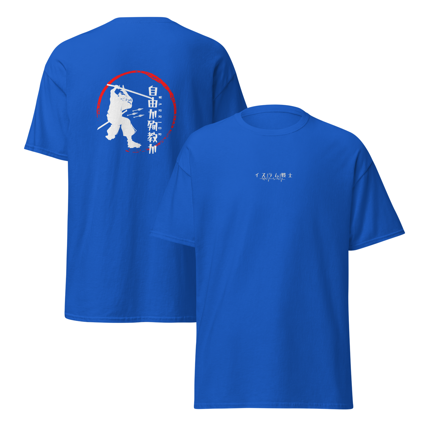 Muslim Savaşçı Tshirt